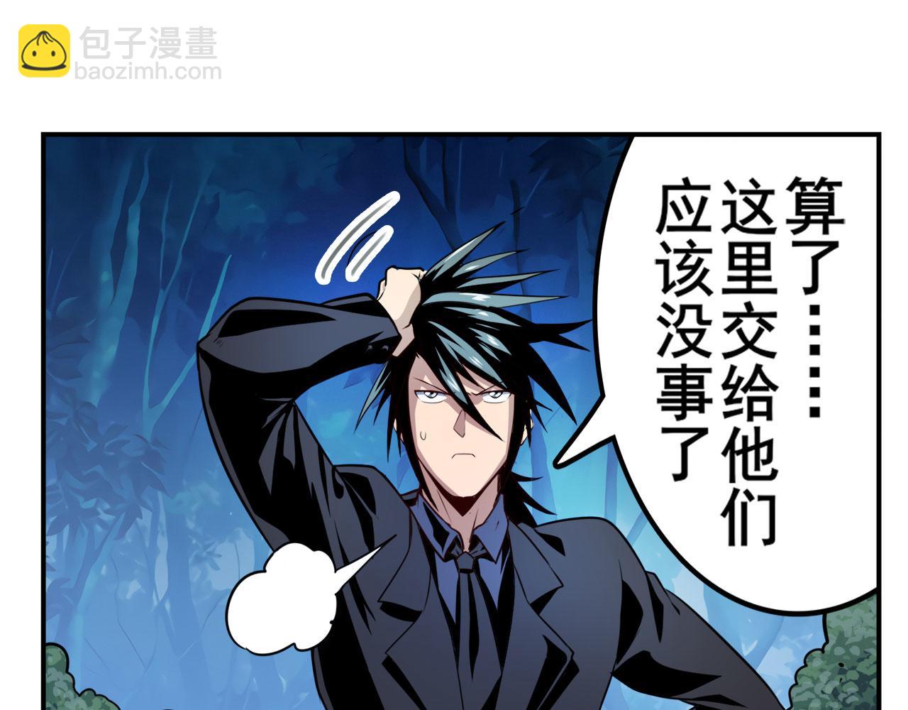 第409话 海边躁动53