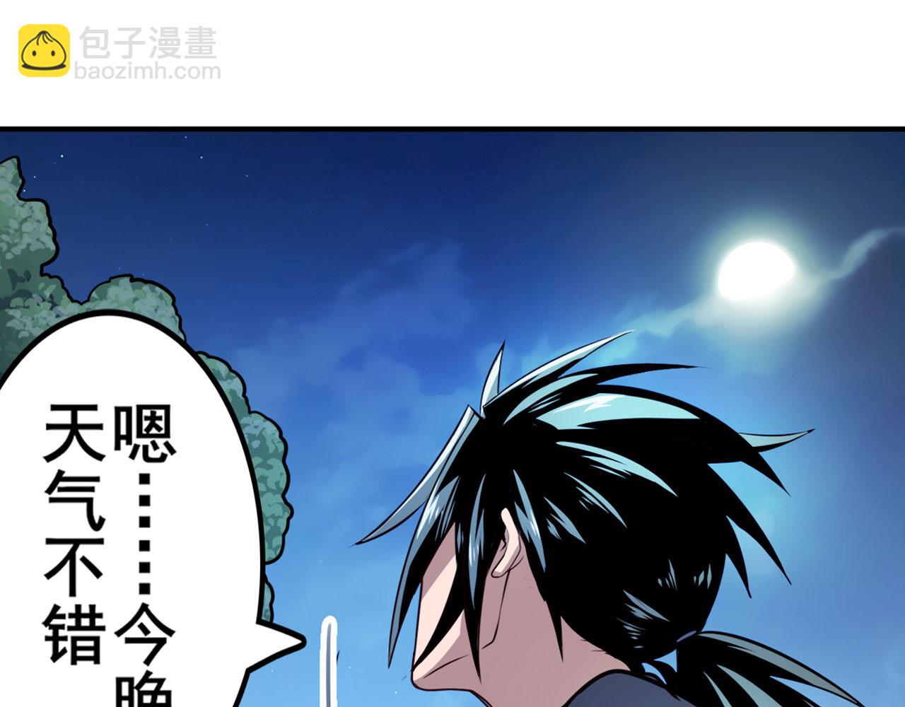 第409话 海边躁动55