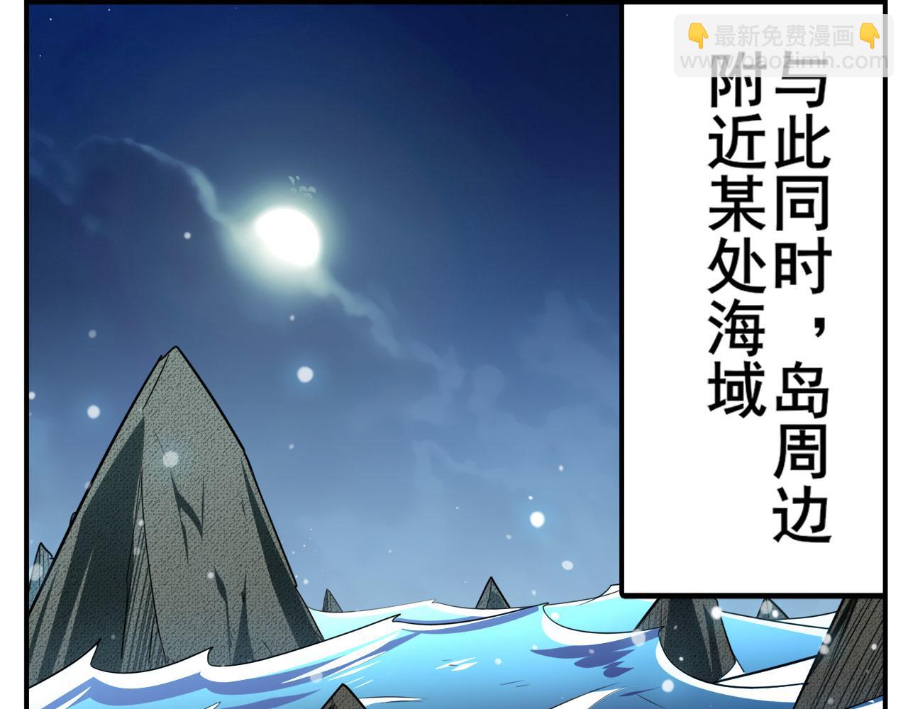 第409话 海边躁动58