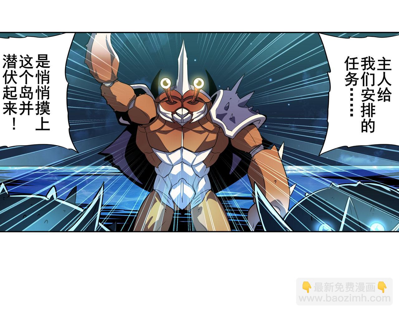 第409话 海边躁动66