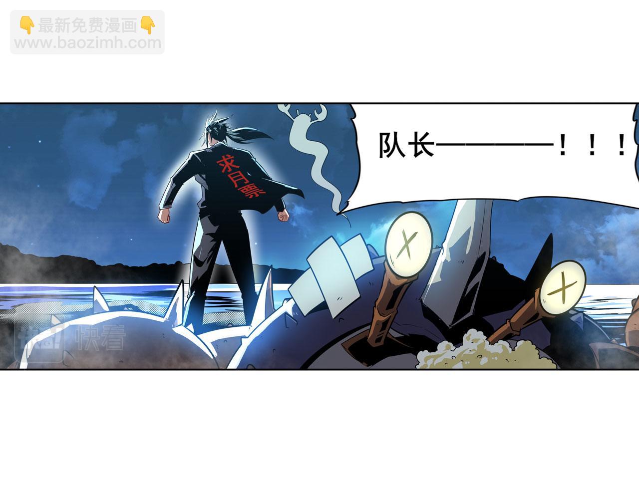 第409话 海边躁动72