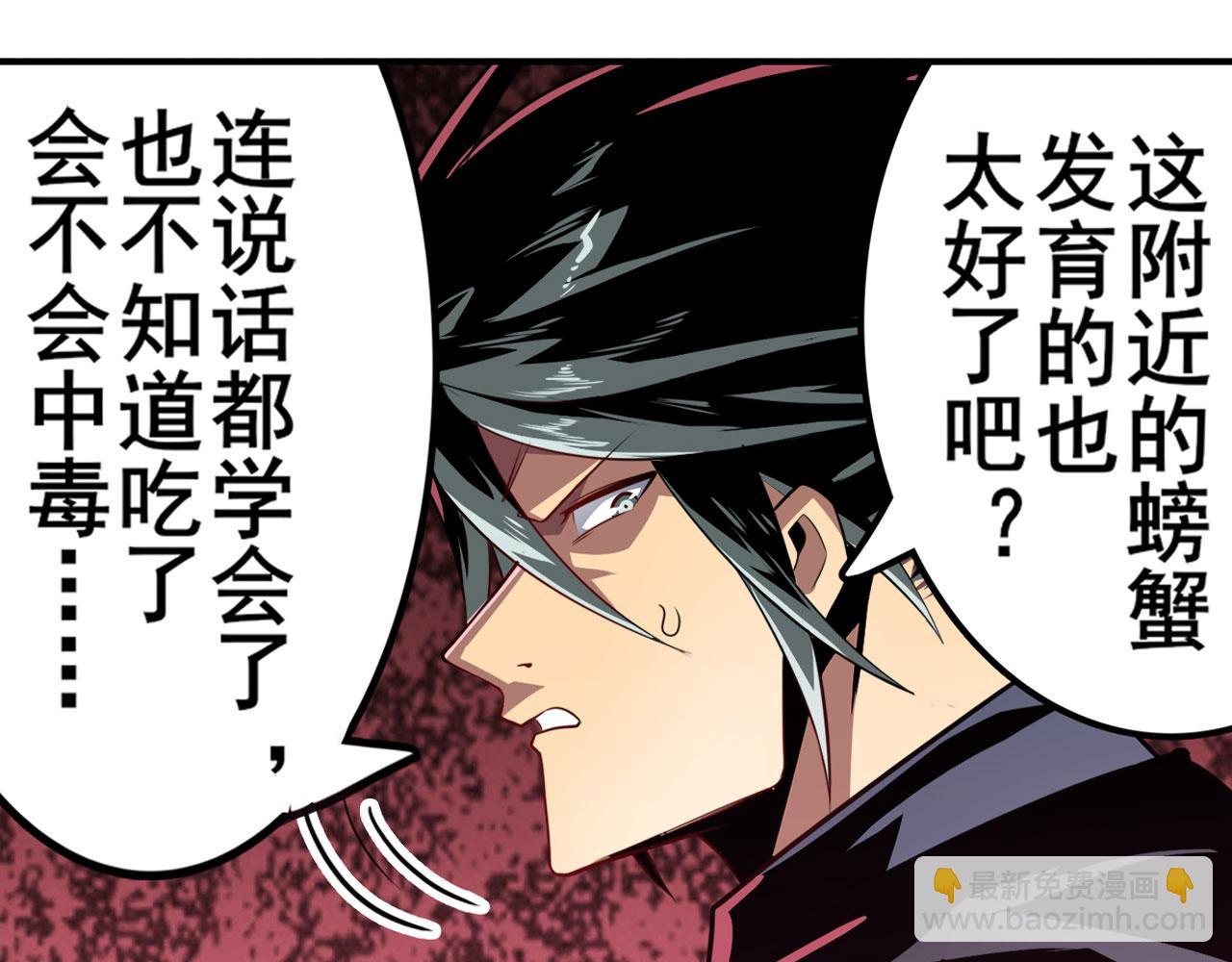 第409话 海边躁动73