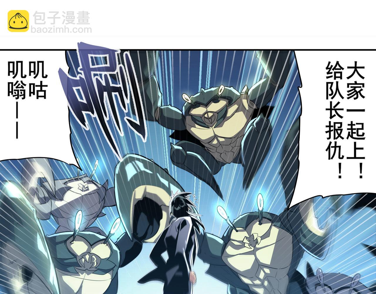 第409话 海边躁动77
