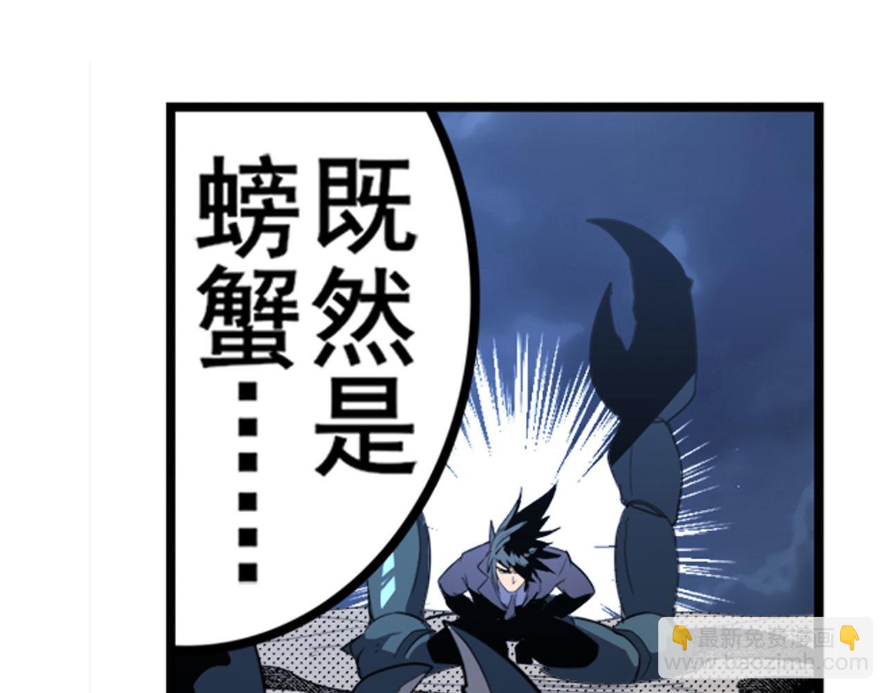 第409话 海边躁动85
