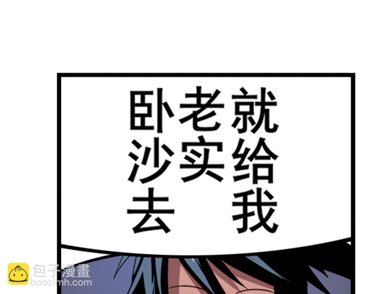 第409话 海边躁动87