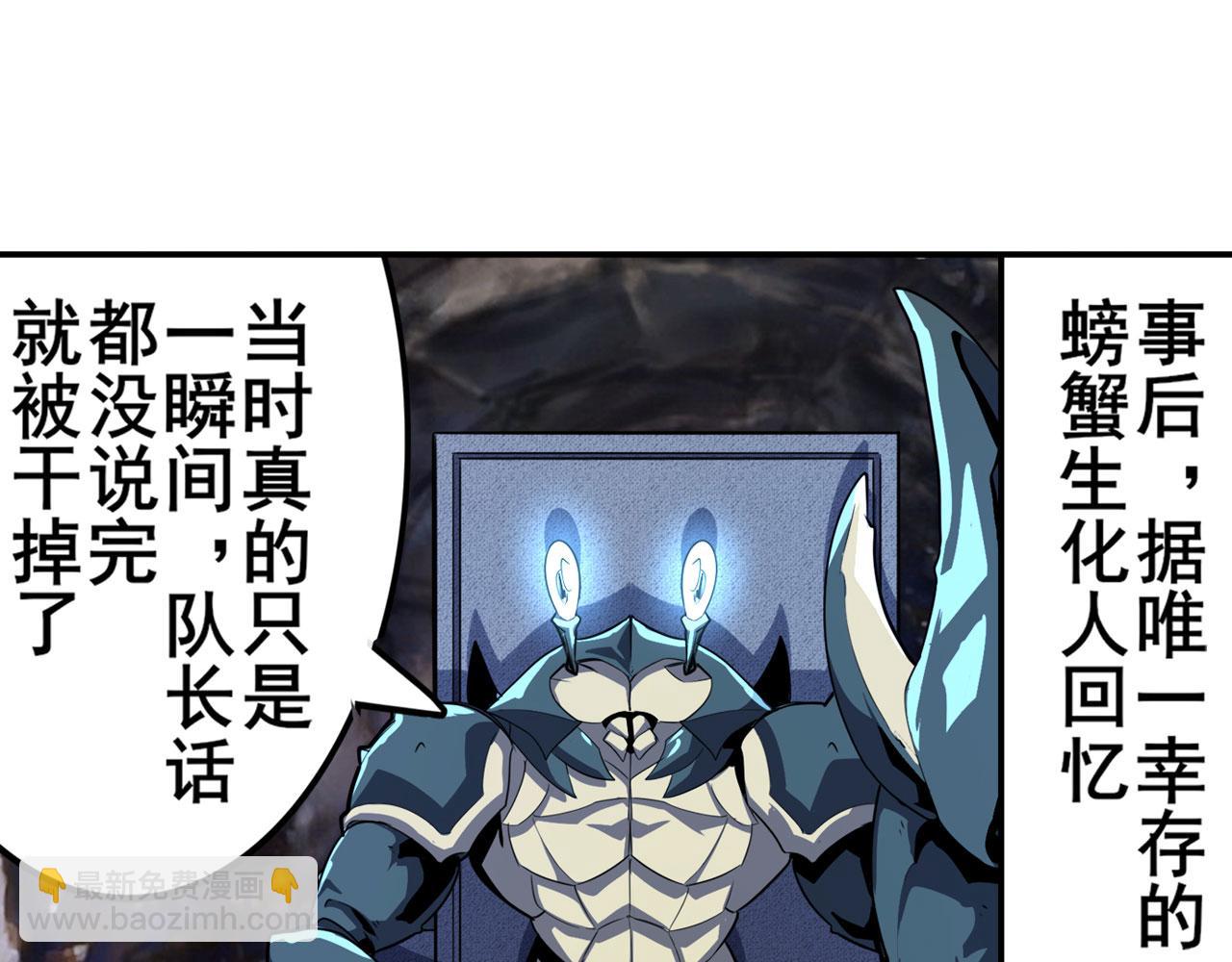 第409话 海边躁动89