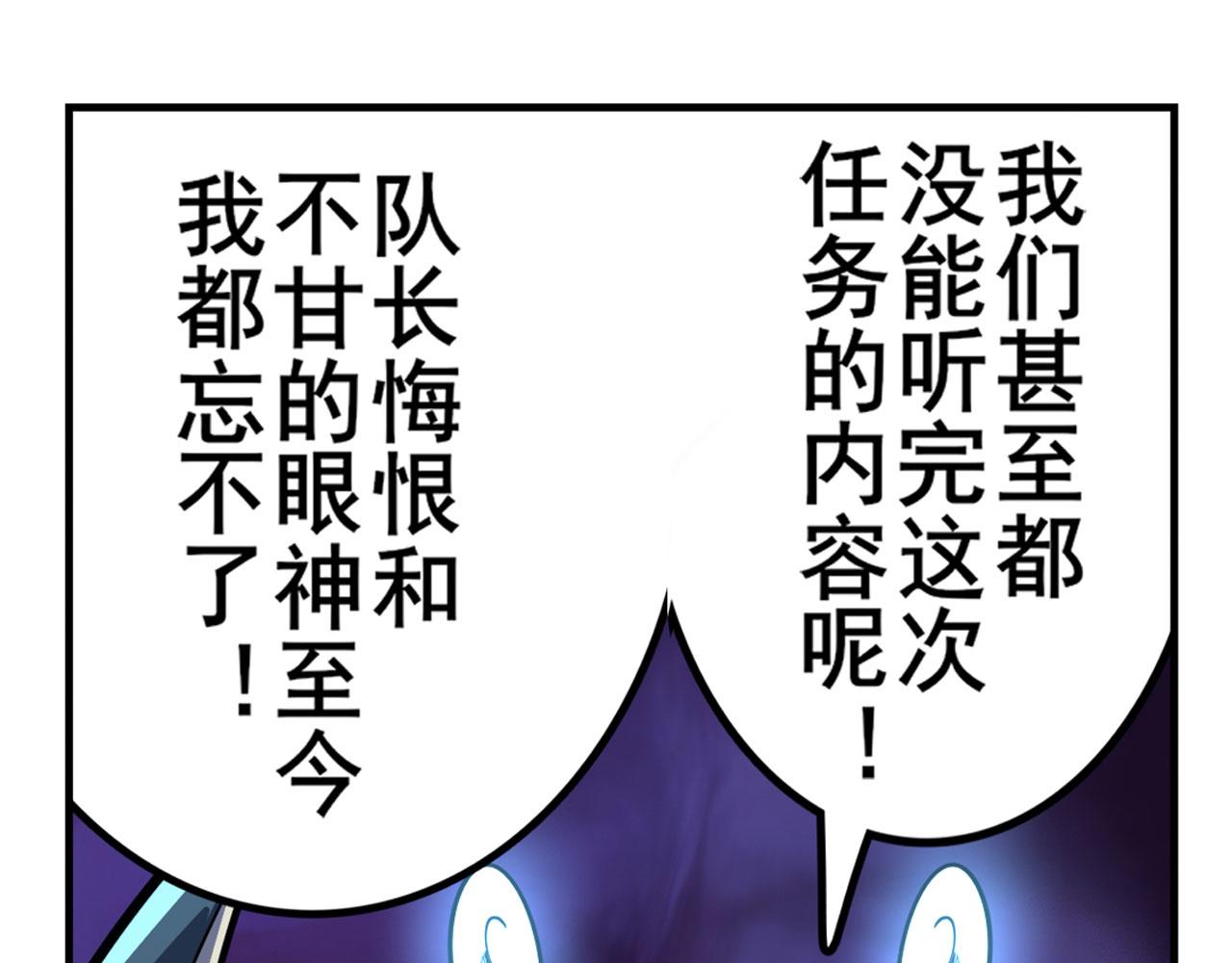 第409话 海边躁动91