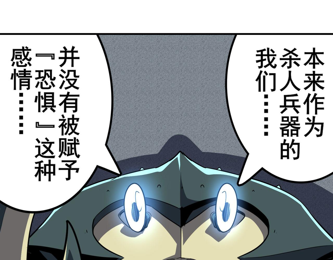 第409话 海边躁动97