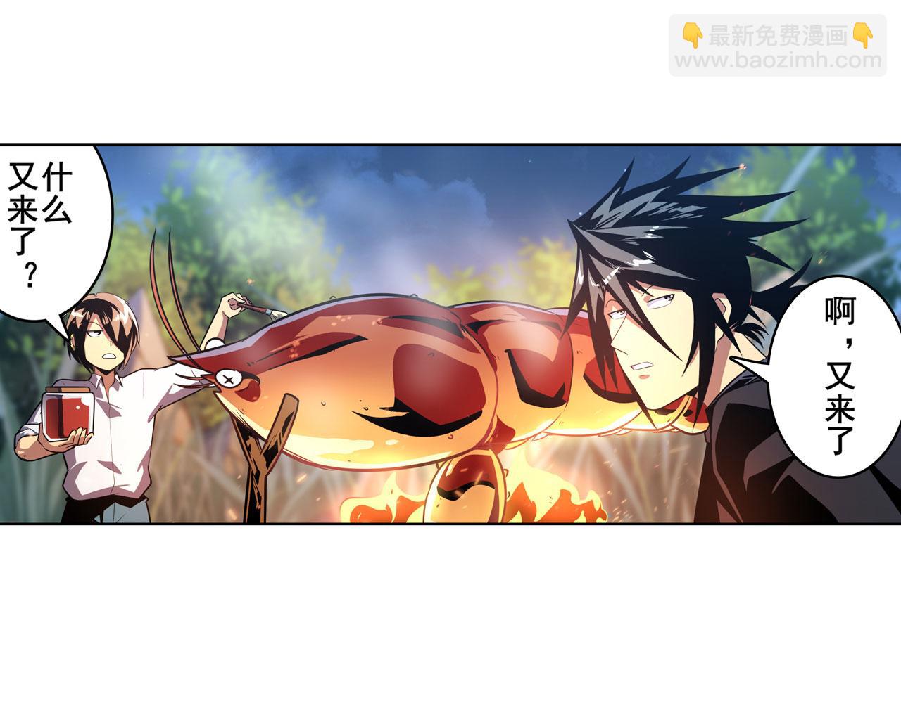 第410话 变异来袭108