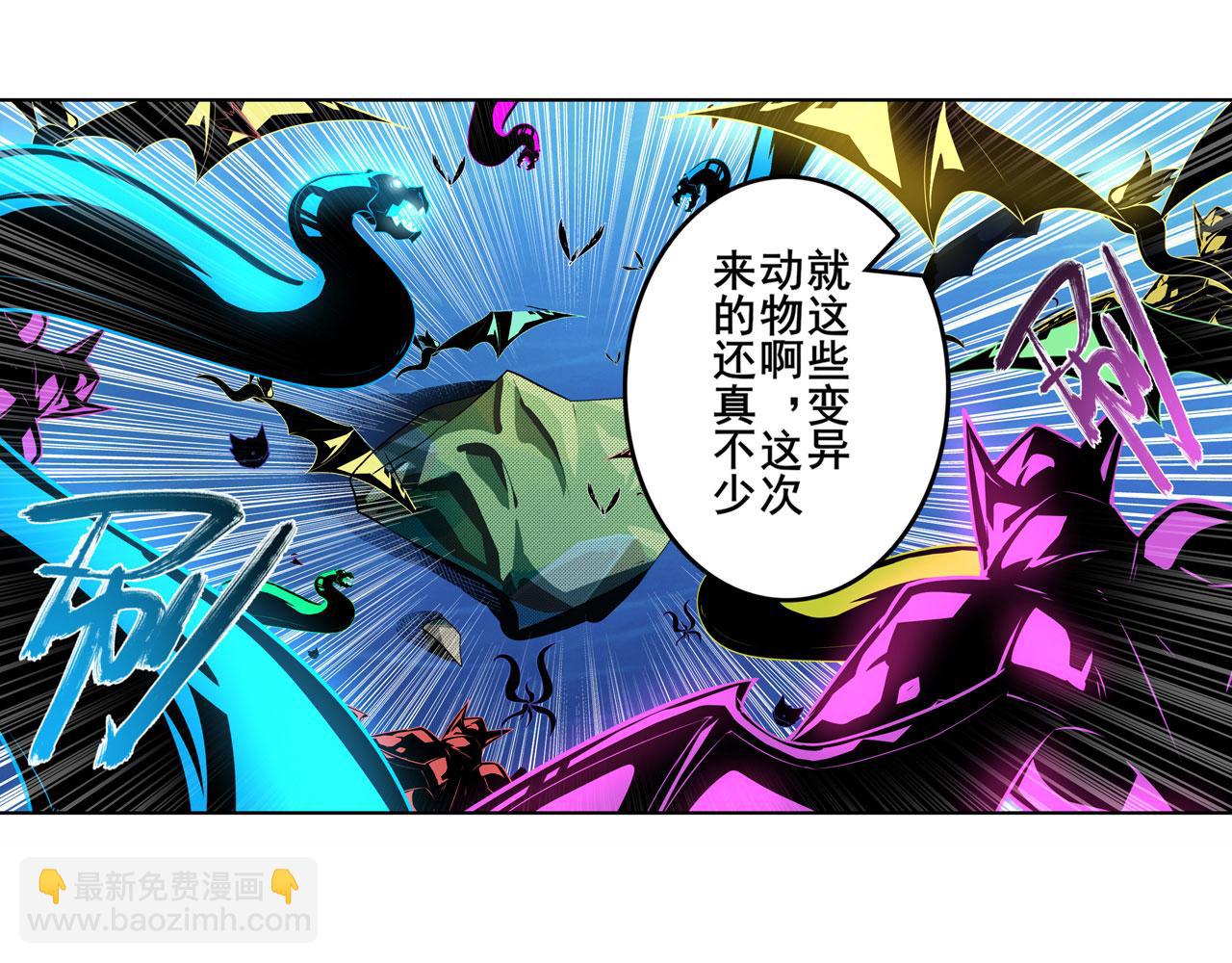 第410话 变异来袭109