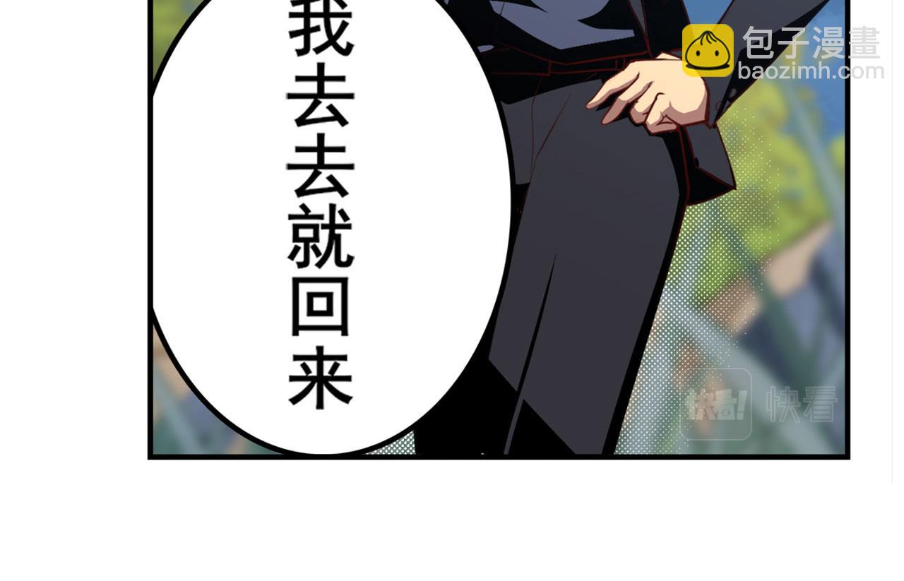 第410话 变异来袭112
