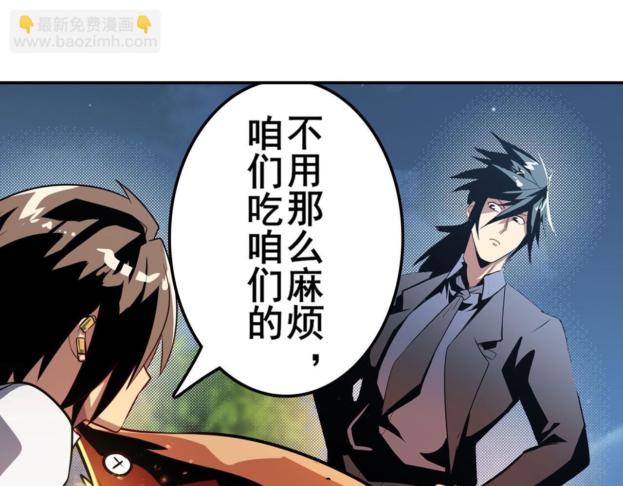第410话 变异来袭113
