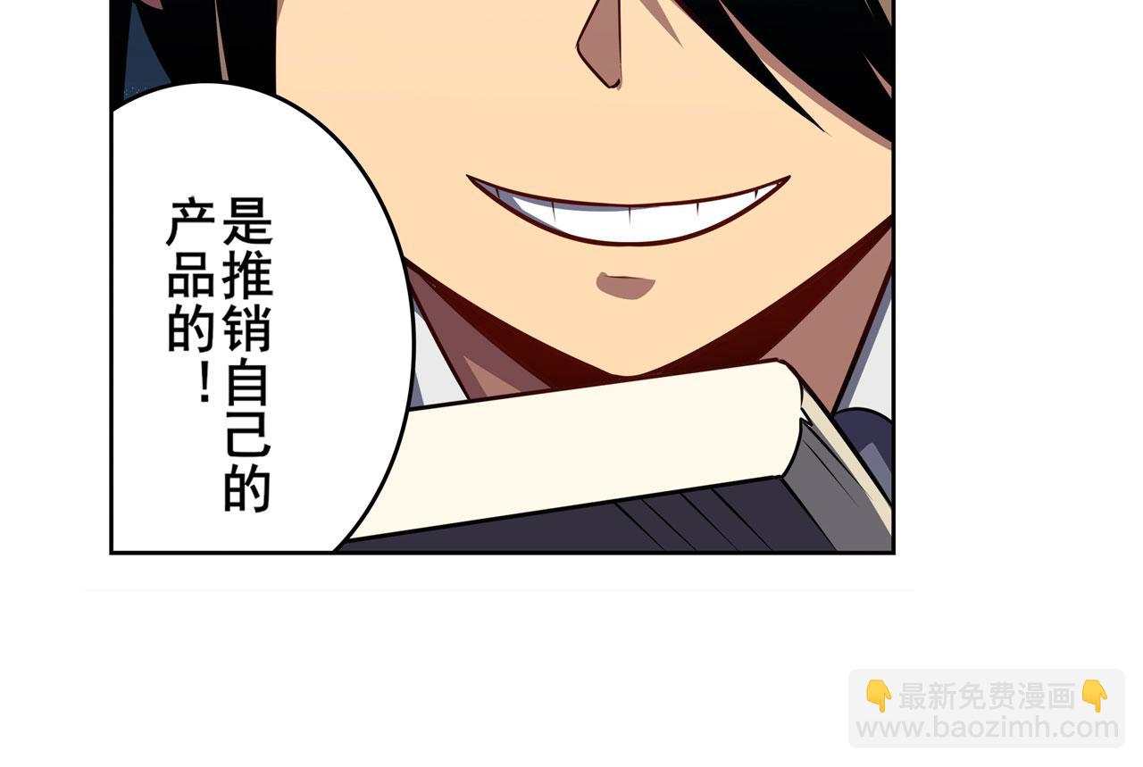 第410话 变异来袭119