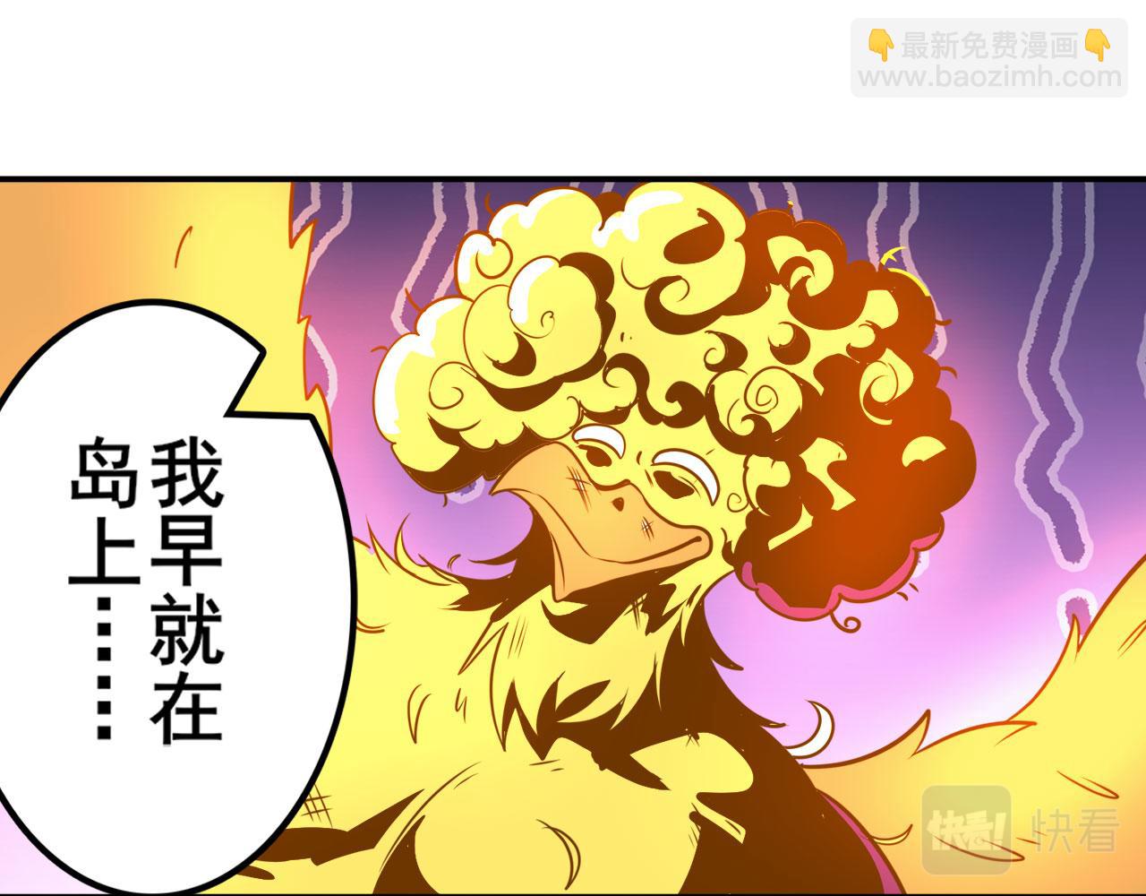 第410话 变异来袭128