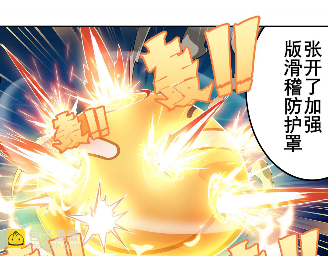 第410话 变异来袭130
