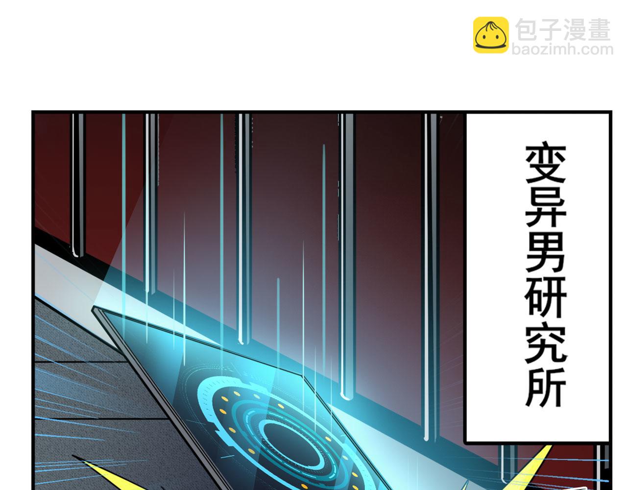 第410话 变异来袭136