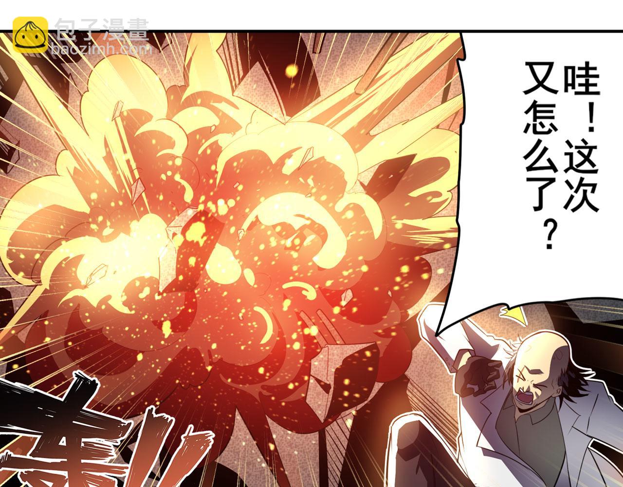 第410话 变异来袭139