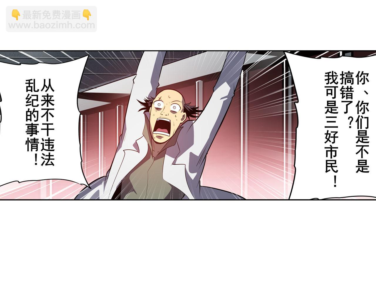 第410话 变异来袭143