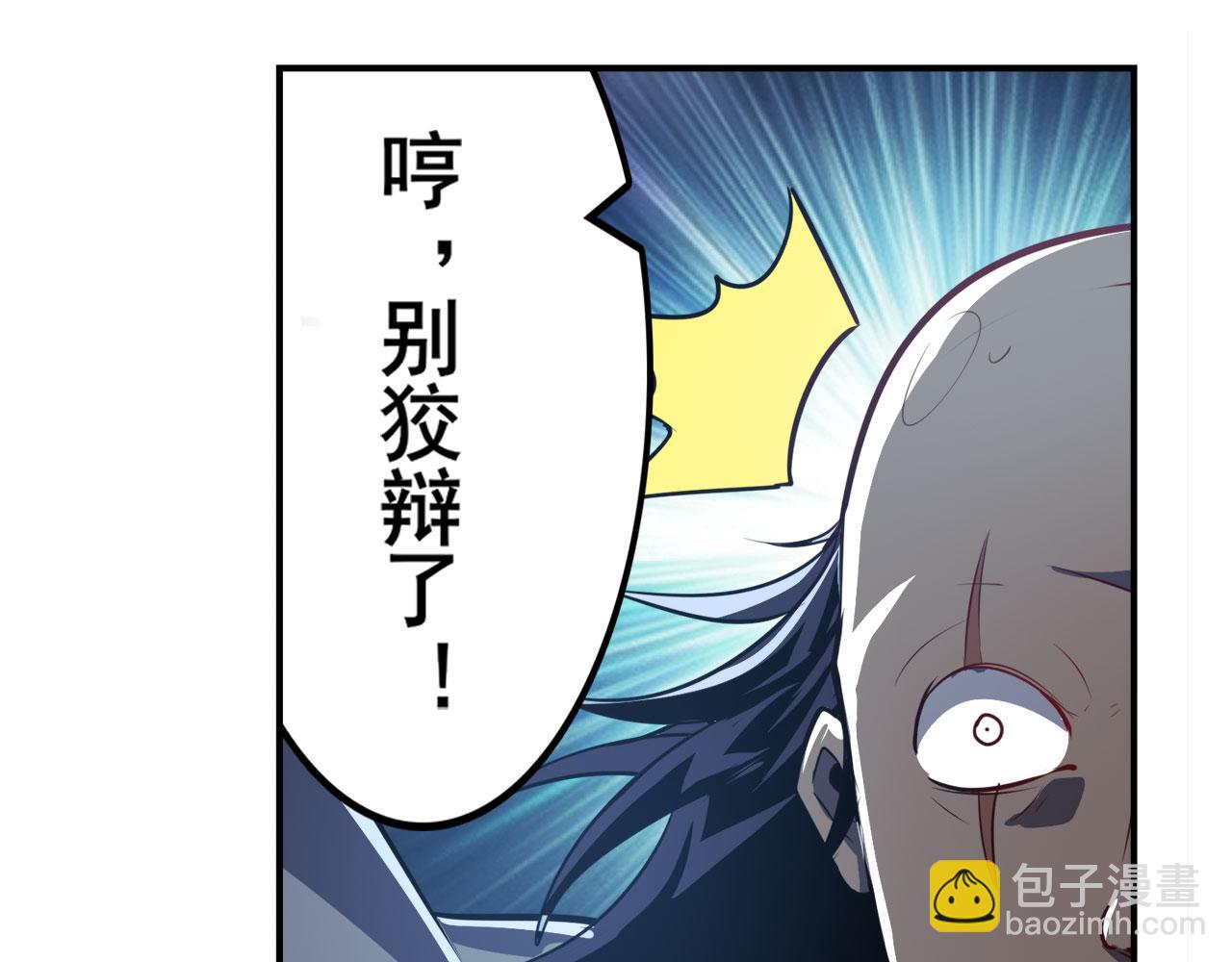 第410话 变异来袭144