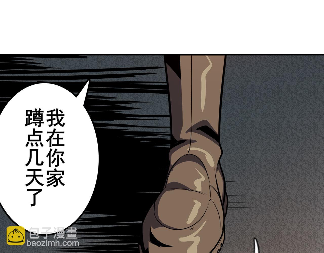 第410话 变异来袭146