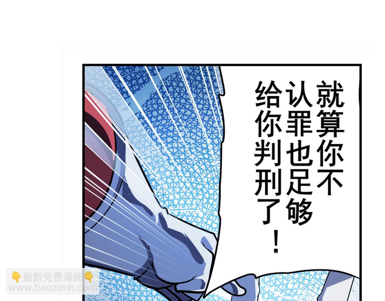 第410话 变异来袭150