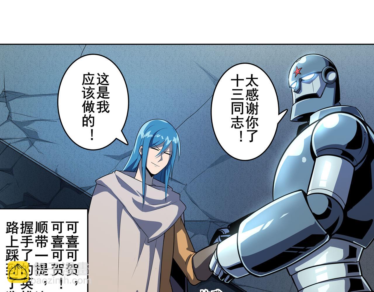 第410话 变异来袭152