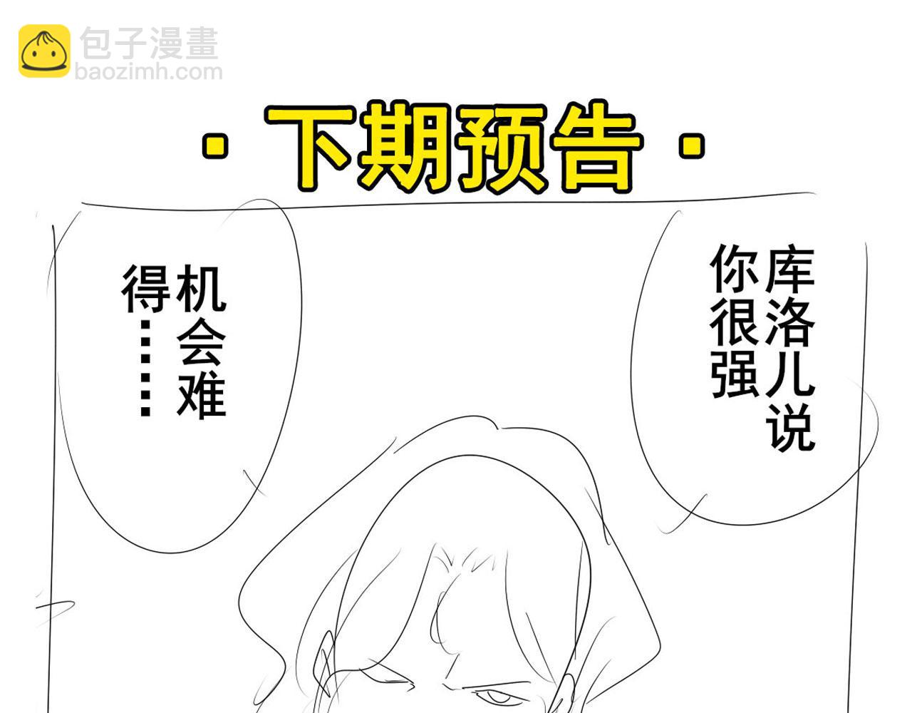 第410话 变异来袭154