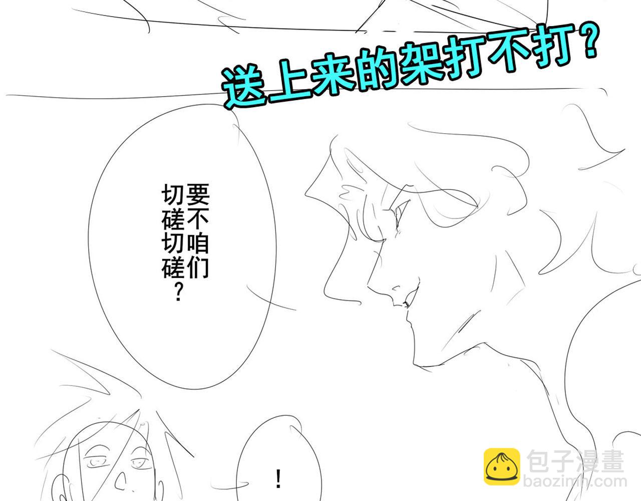 第410话 变异来袭156