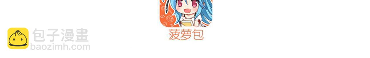 第410话 变异来袭2