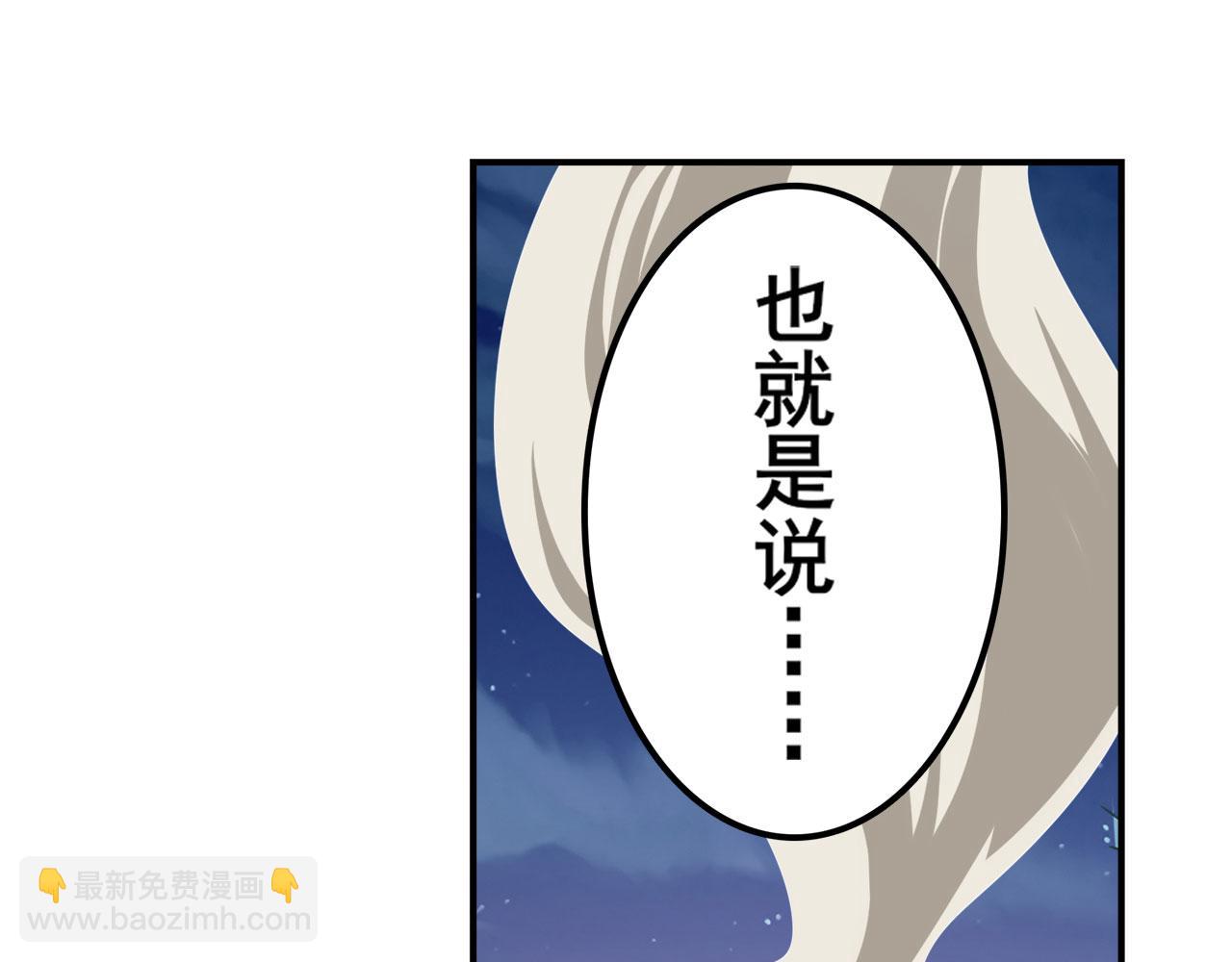 第410话 变异来袭34
