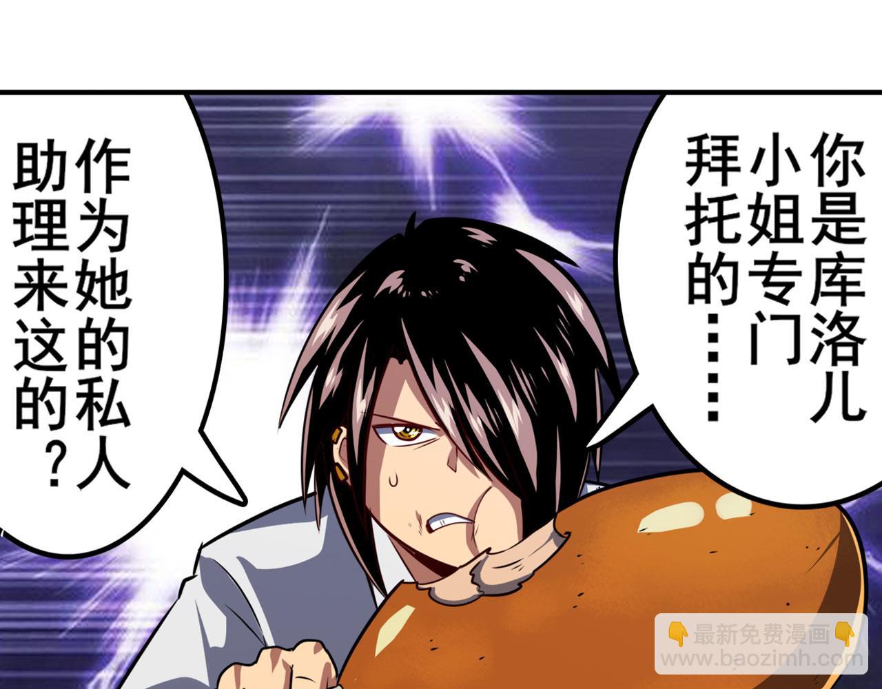 第410话 变异来袭36