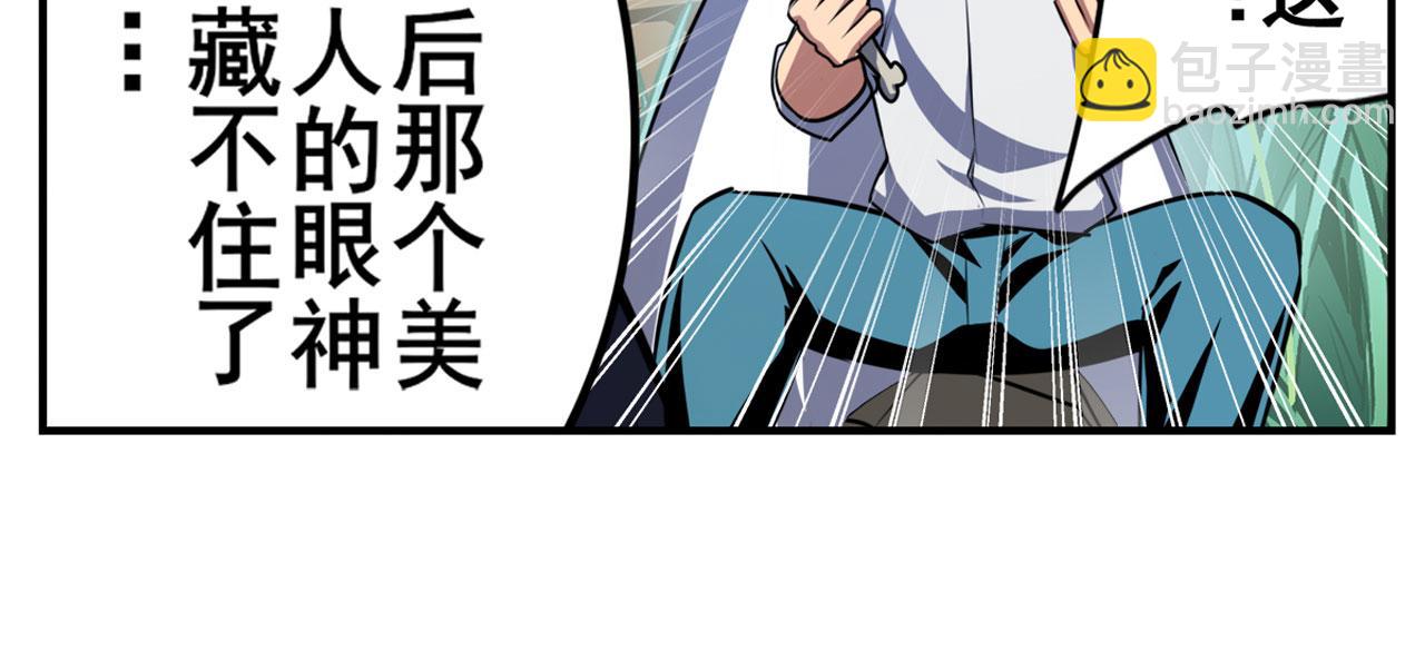 第410话 变异来袭39