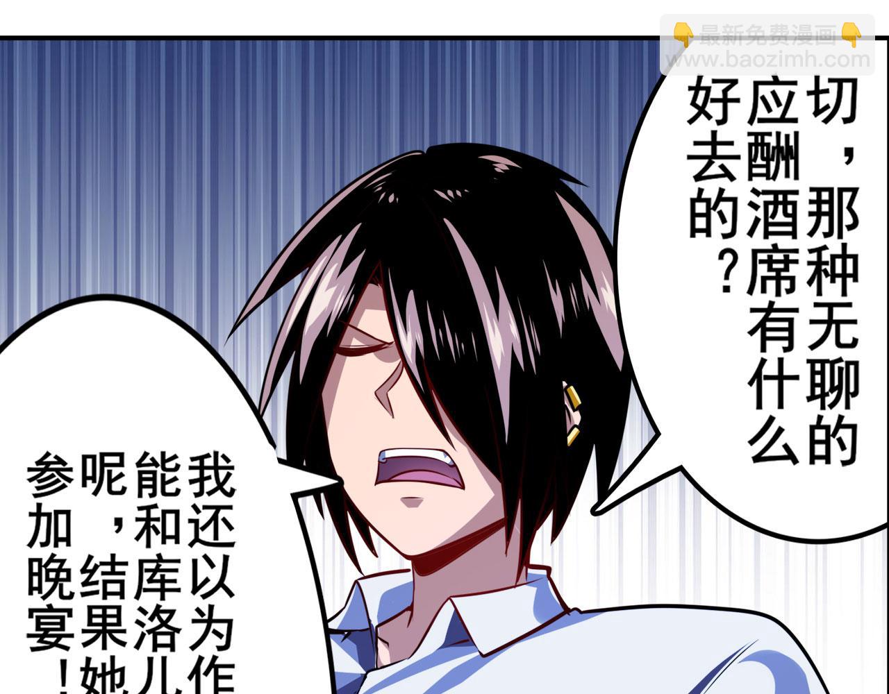 第410话 变异来袭41