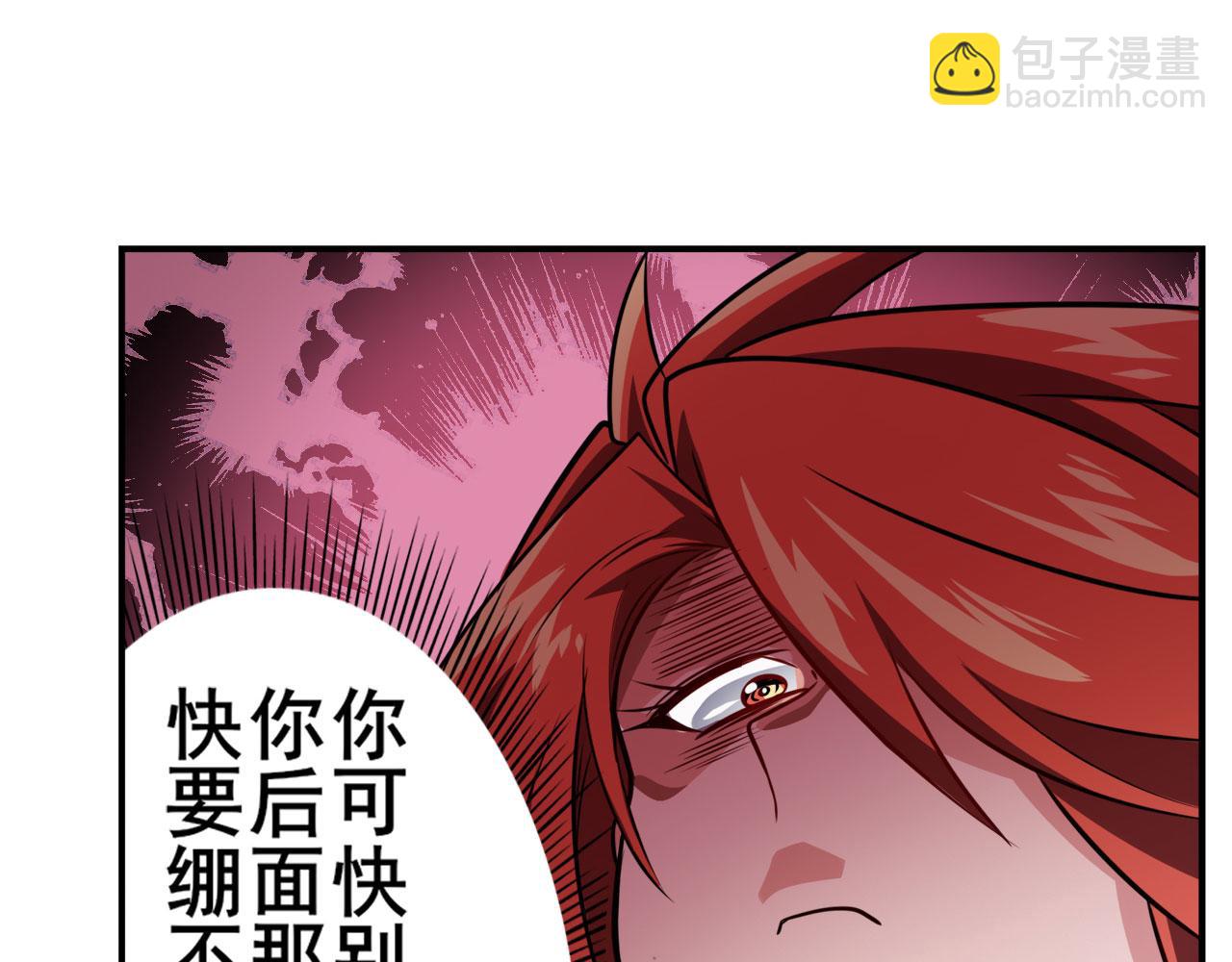 第410话 变异来袭43