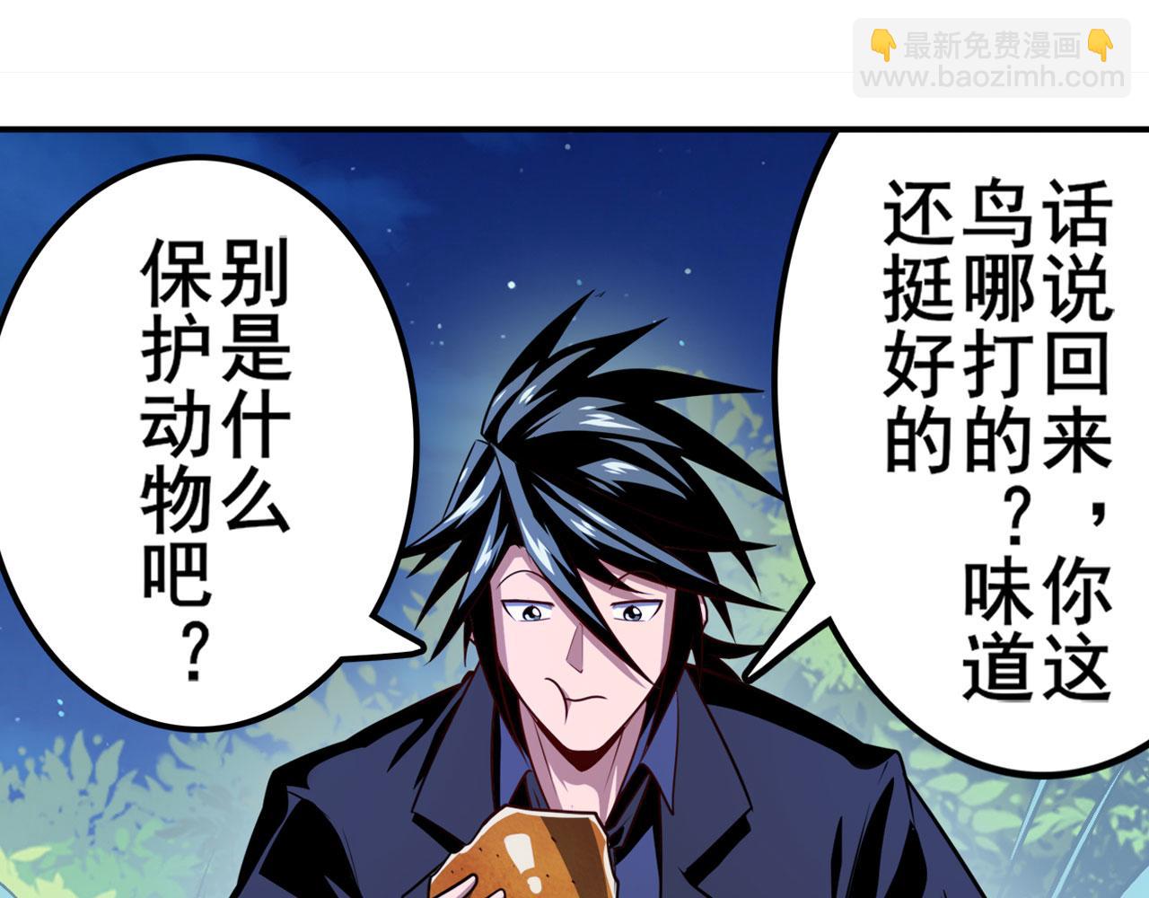 第410话 变异来袭45