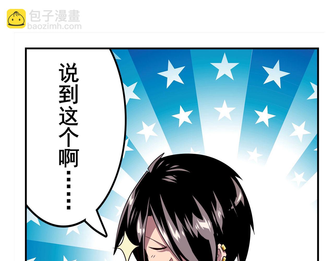 第410话 变异来袭47