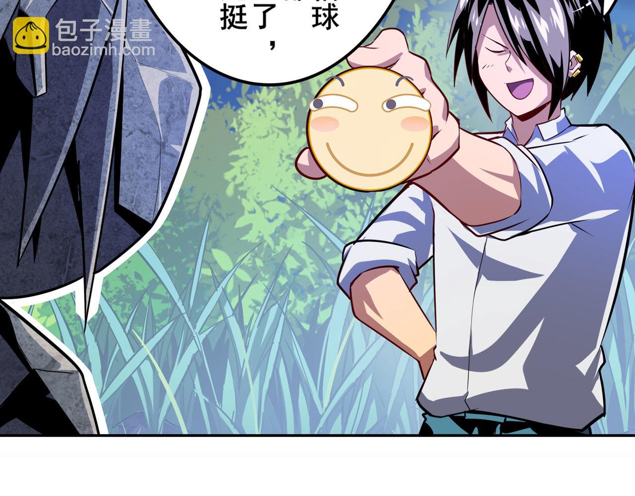 第410话 变异来袭54