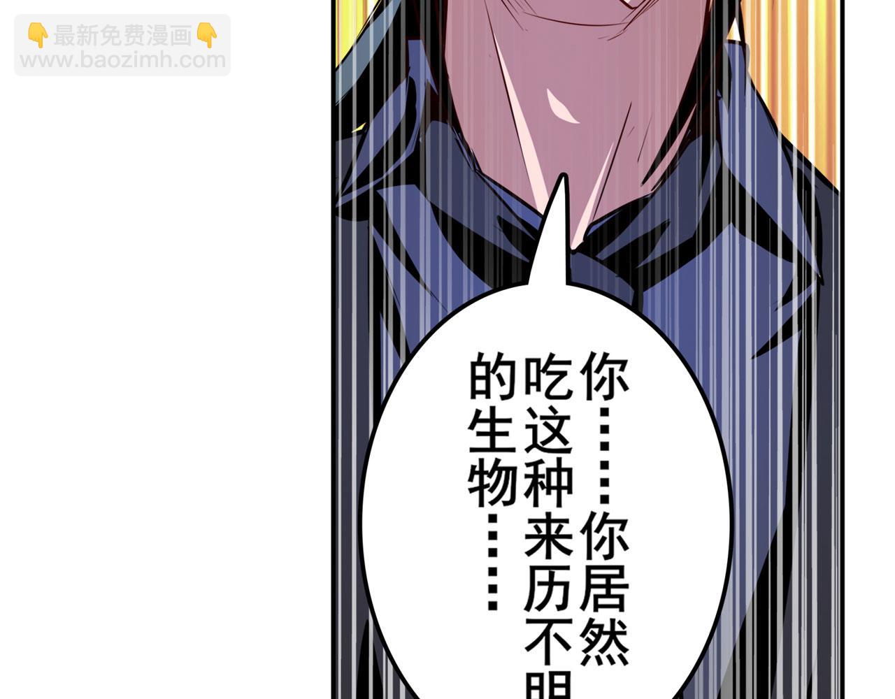 第410话 变异来袭57