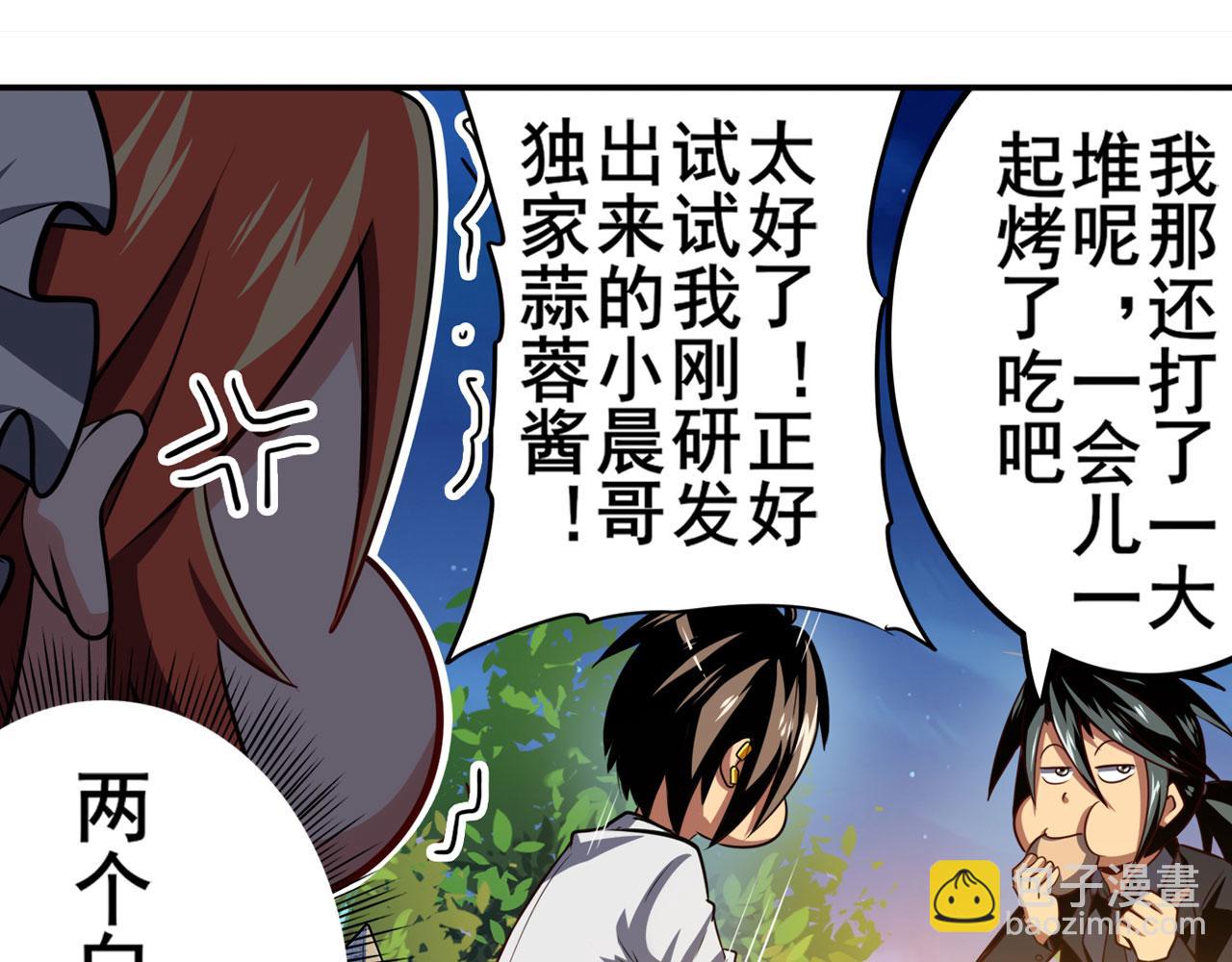 第410话 变异来袭61