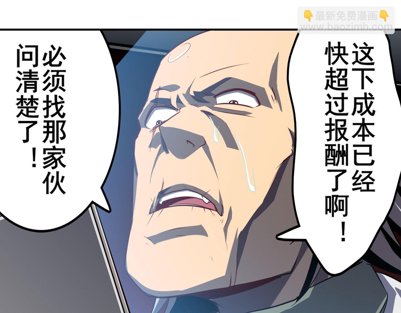 第410话 变异来袭64