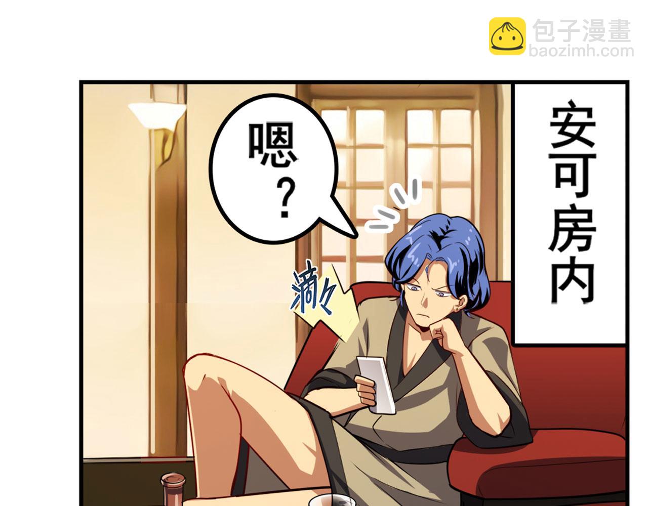 第410话 变异来袭66