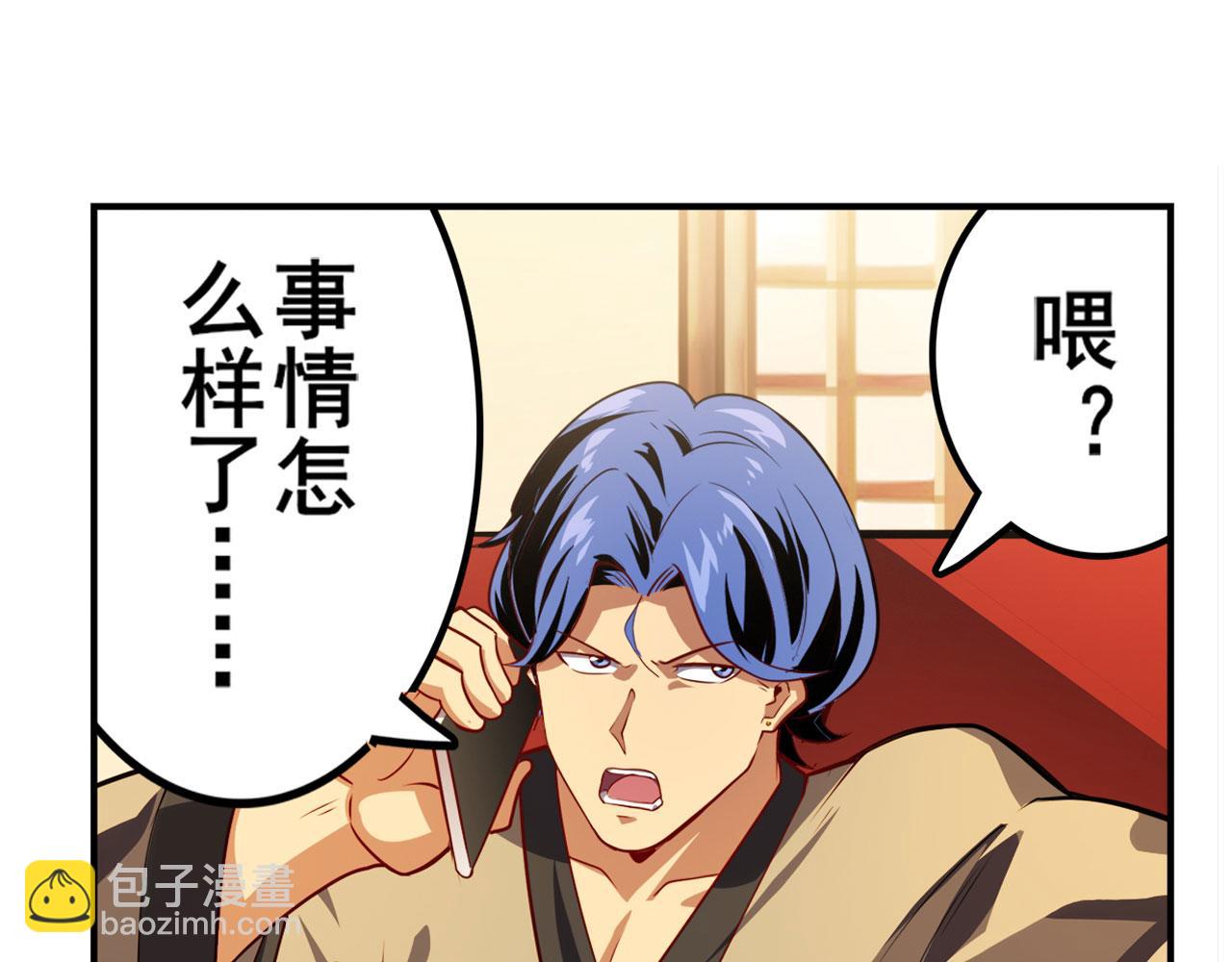 第410话 变异来袭68
