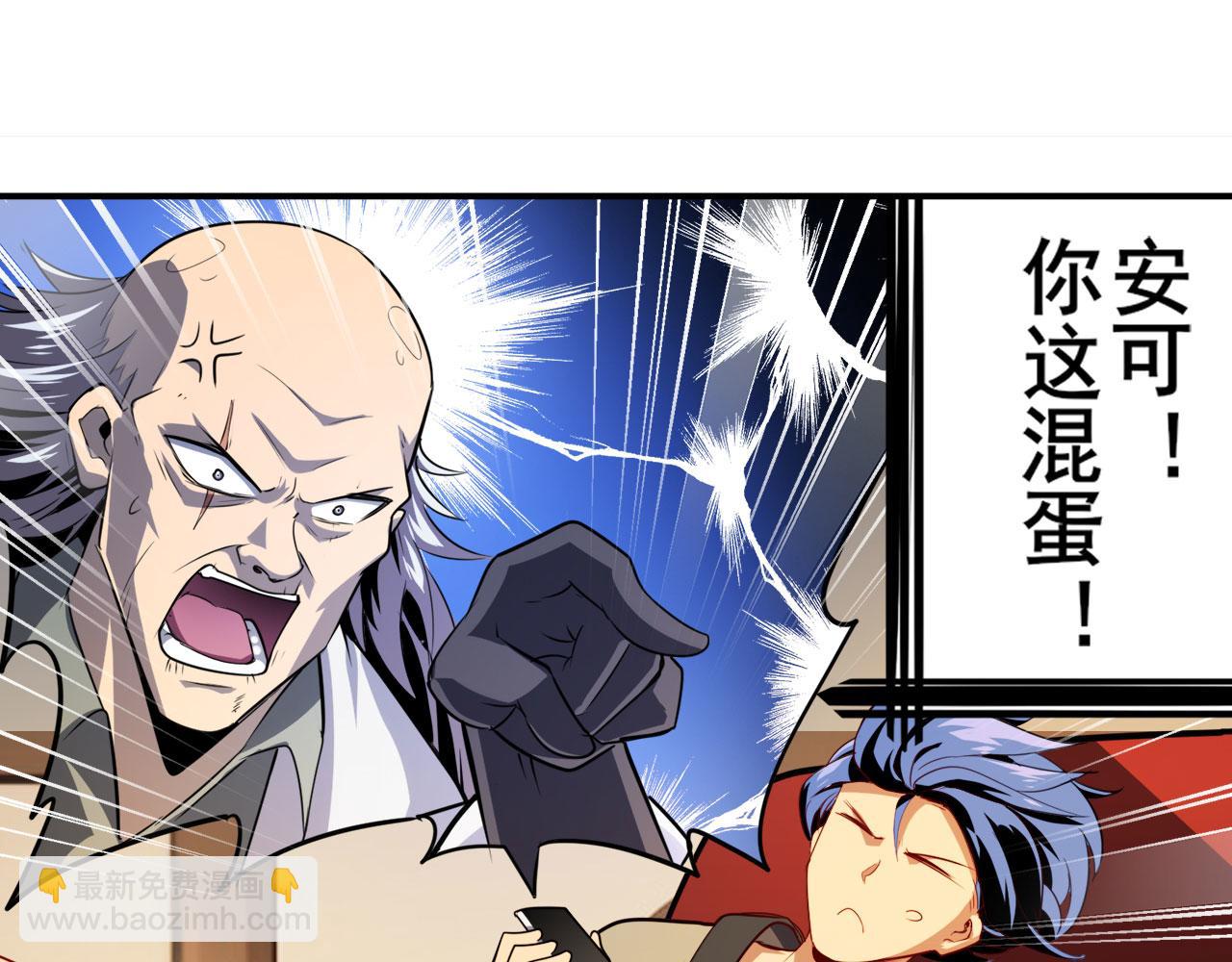第410话 变异来袭70