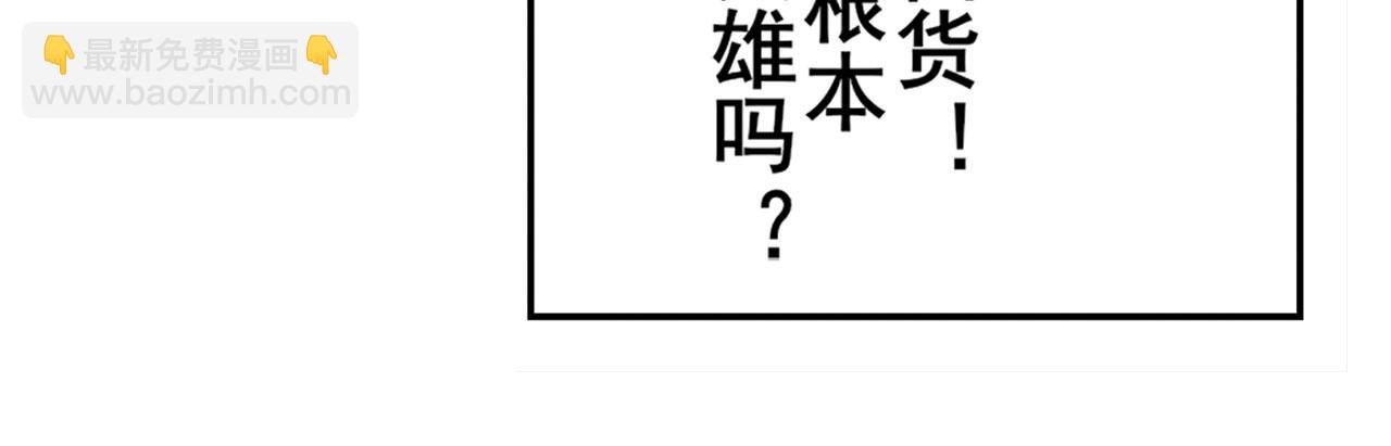 第410话 变异来袭74