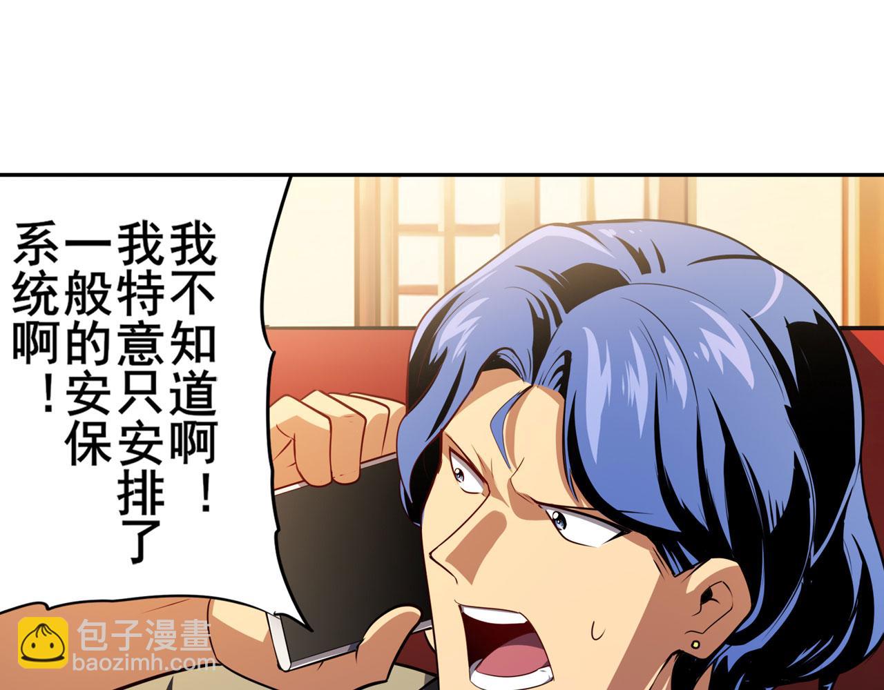 第410话 变异来袭75