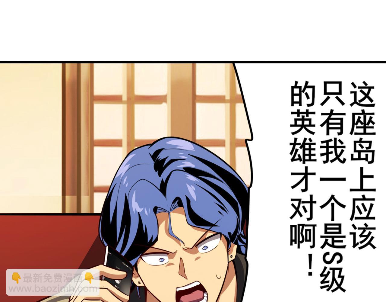 第410话 变异来袭79