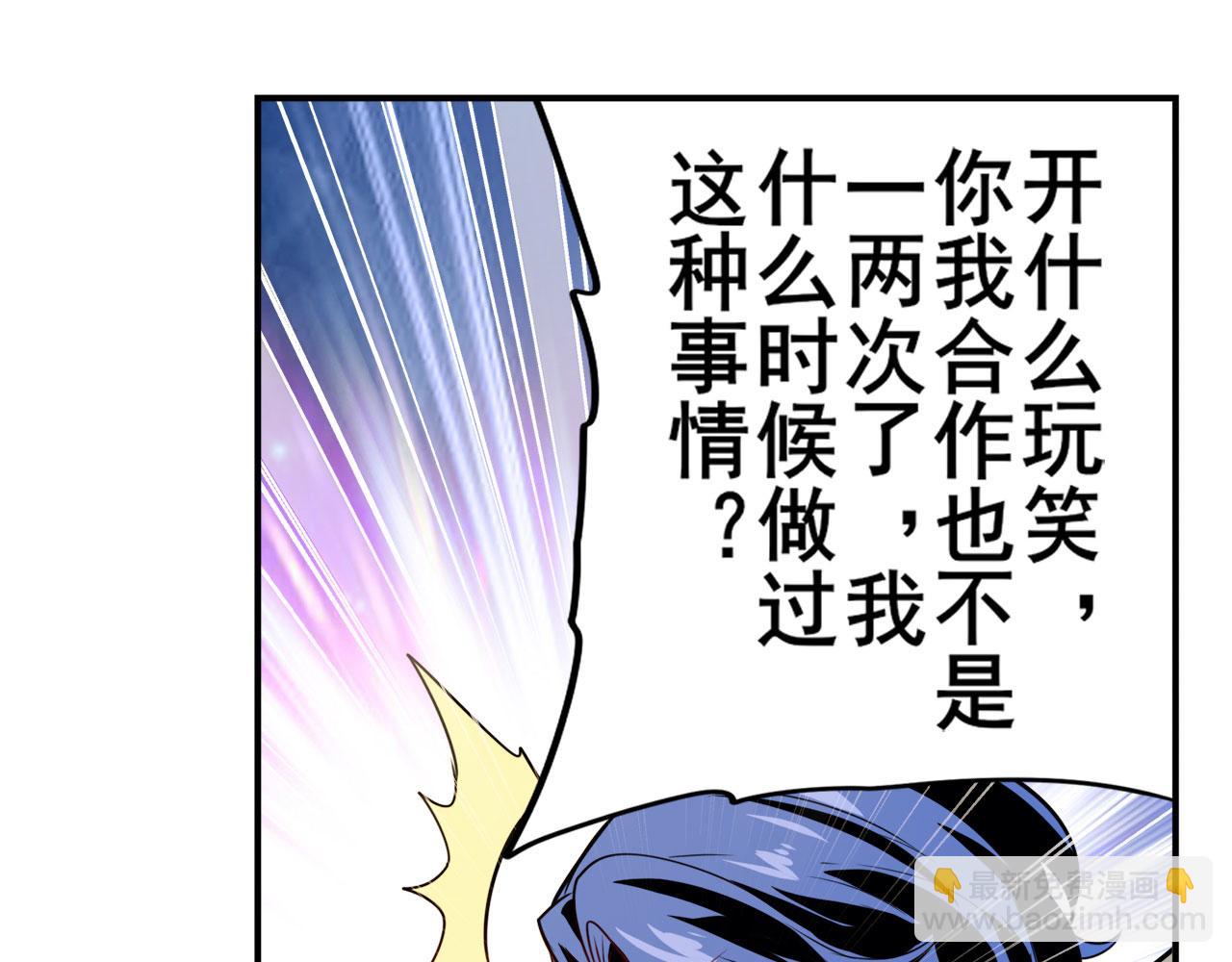 第410话 变异来袭86