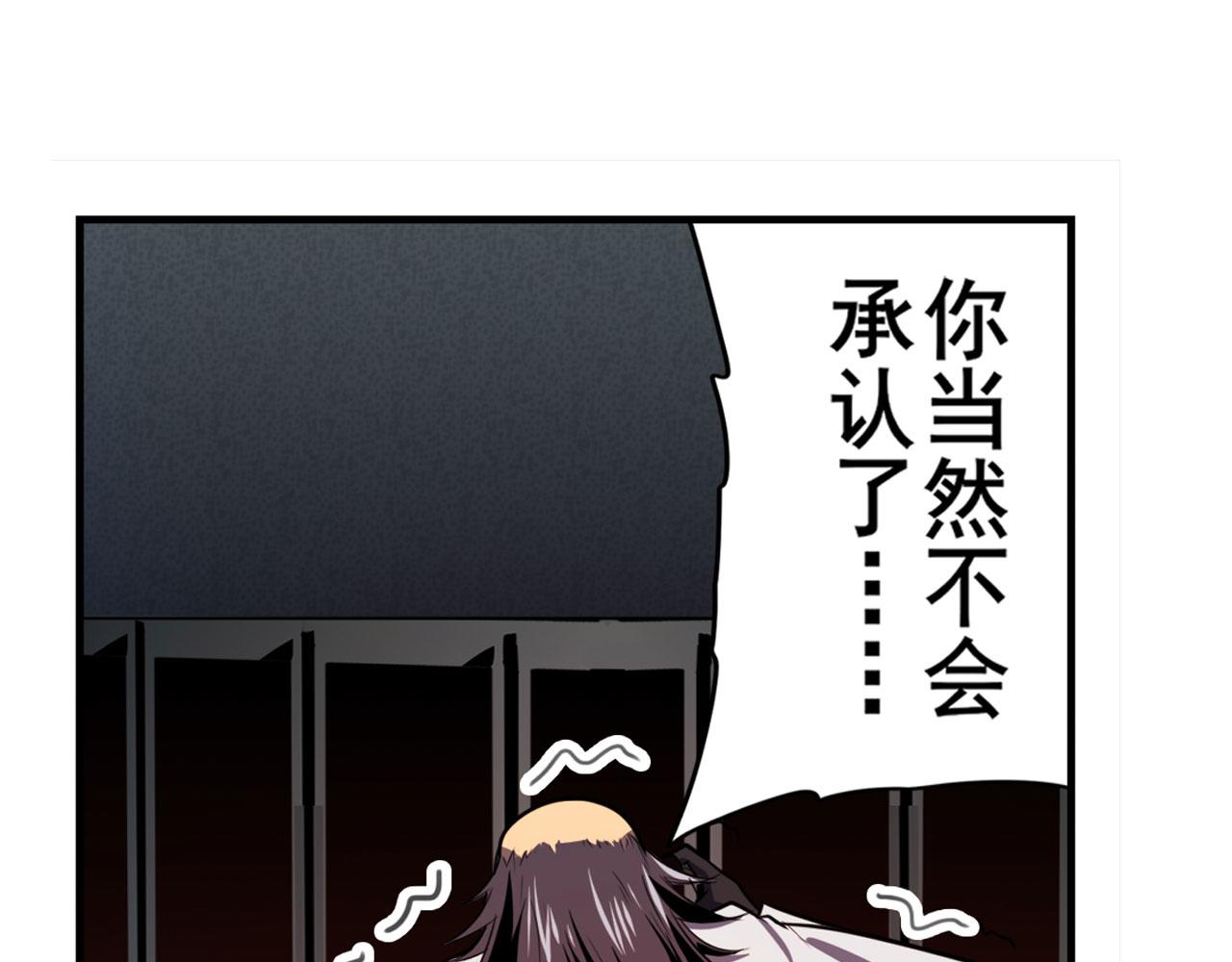 第410话 变异来袭89