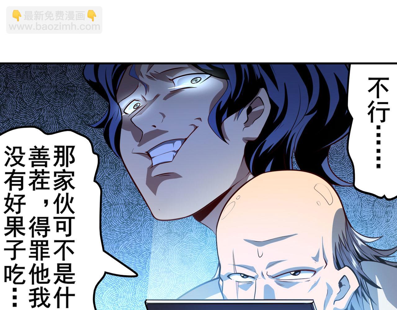 第410话 变异来袭9