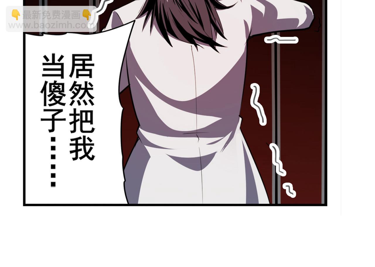第410话 变异来袭90